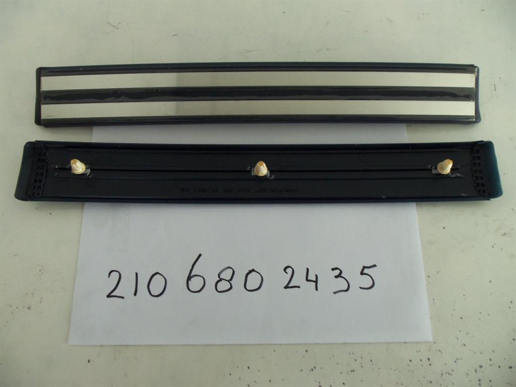2106802435 (Doos )