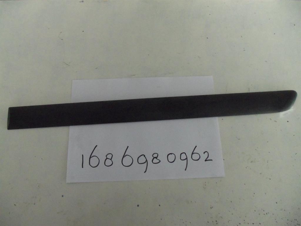 1686980962 (Doos )