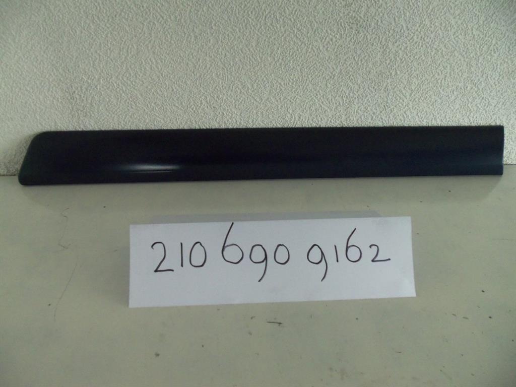 2106909162 (Doos )