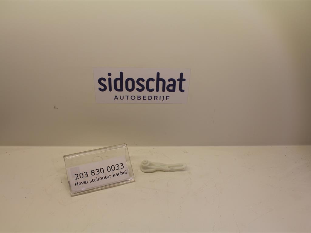 2038300033 (Doos 5)