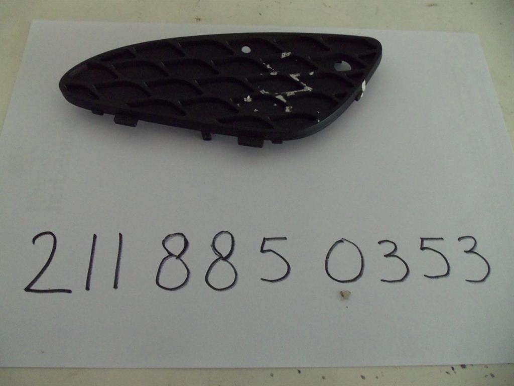 2118850353