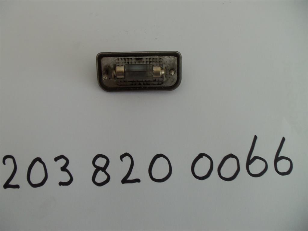 2038200066