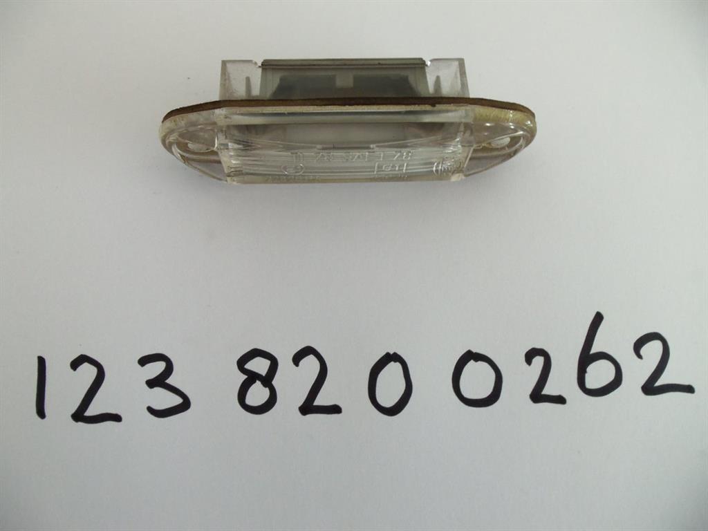 1238200262