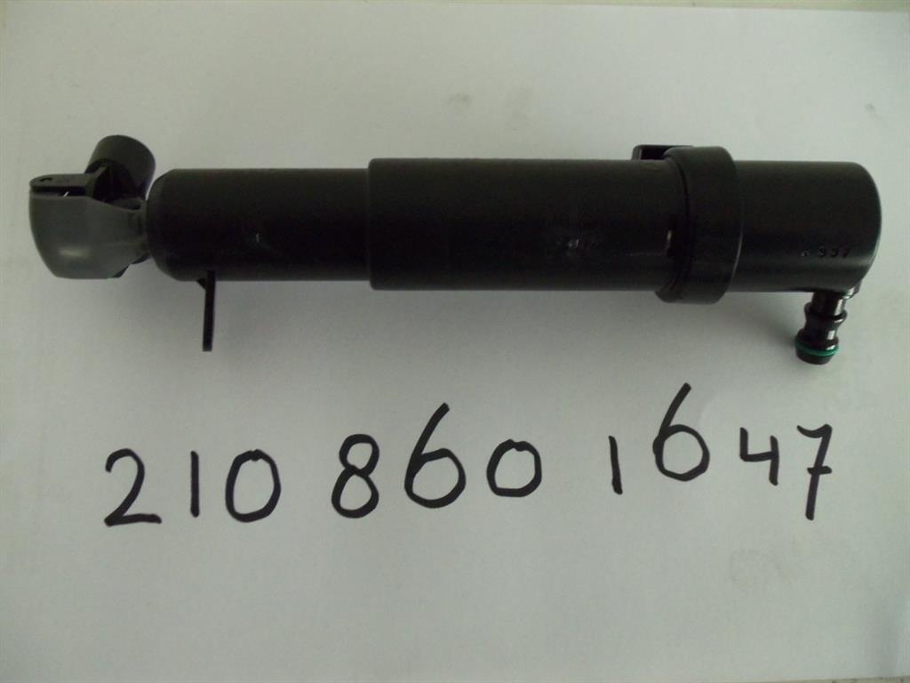 2108601647 (Doos 8) 