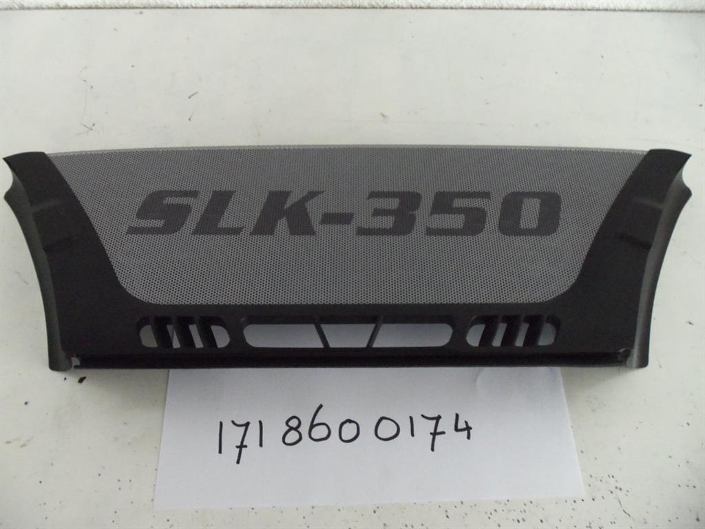 1718600174