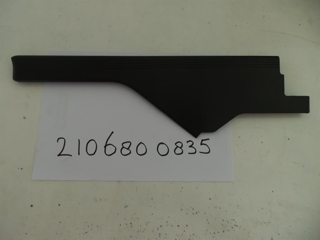 2106800835